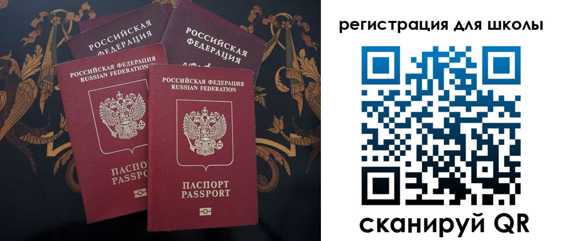 временная регистрация гарантия в Великом Новгороде