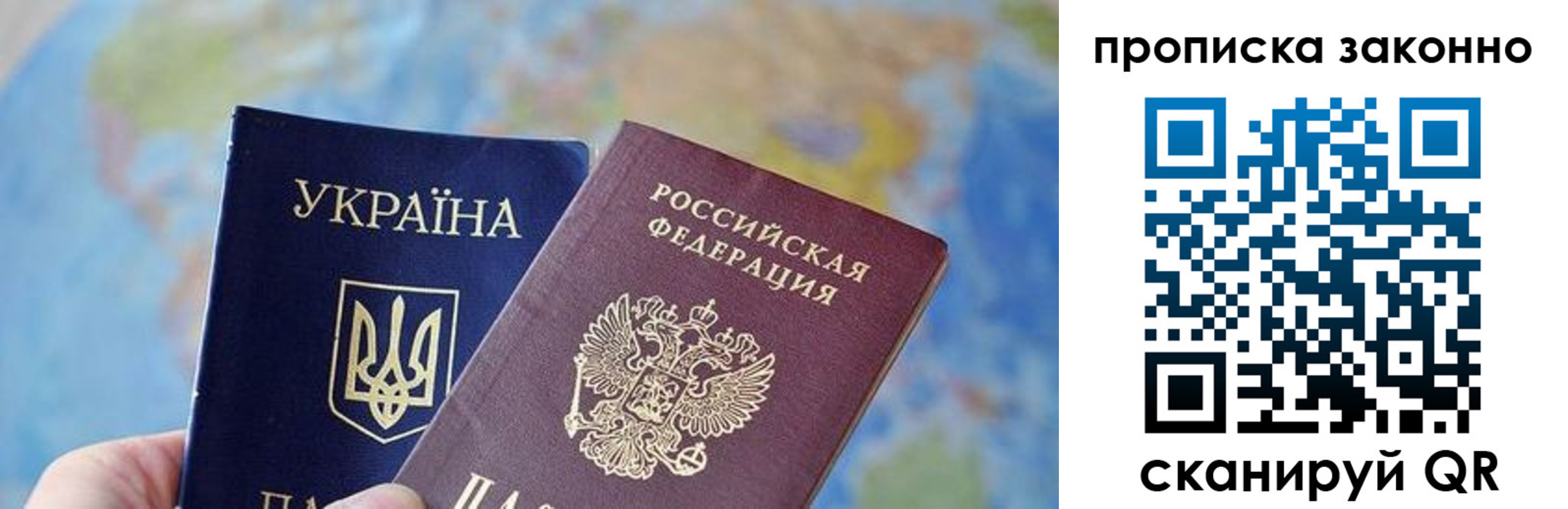 регистрация для школы в Великом Новгороде