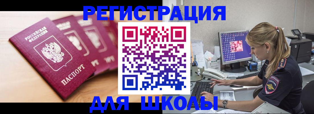 временная регистрация госуслуги в Великом Новгороде